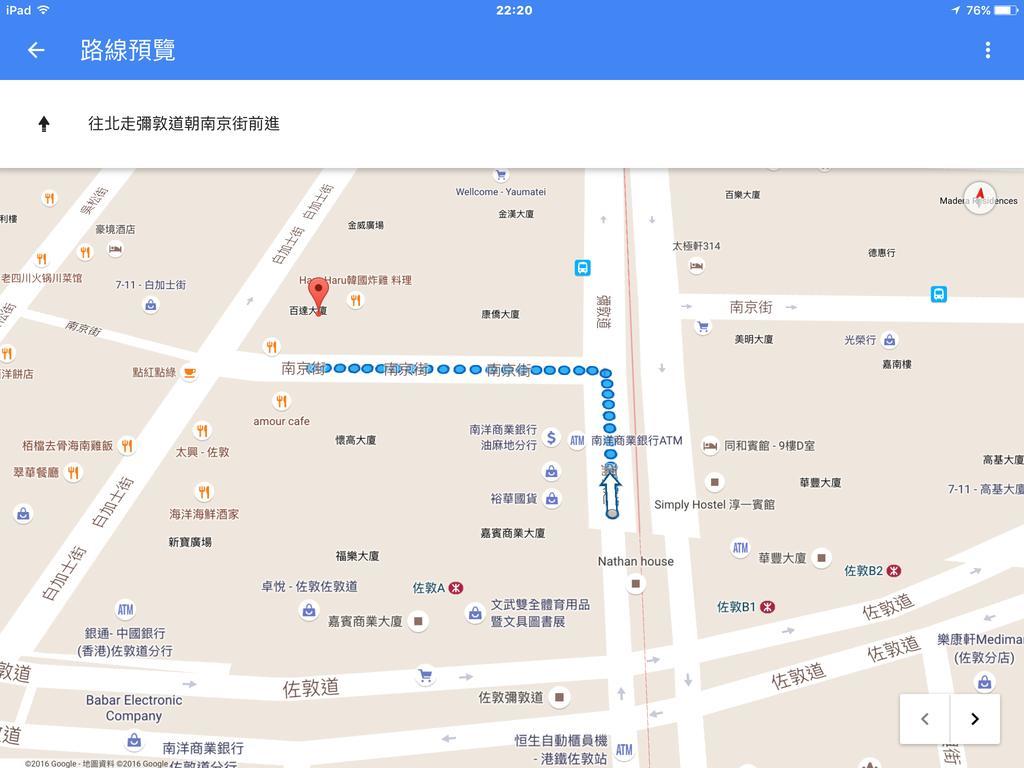 J Hotel Hong Kong Ngoại thất bức ảnh